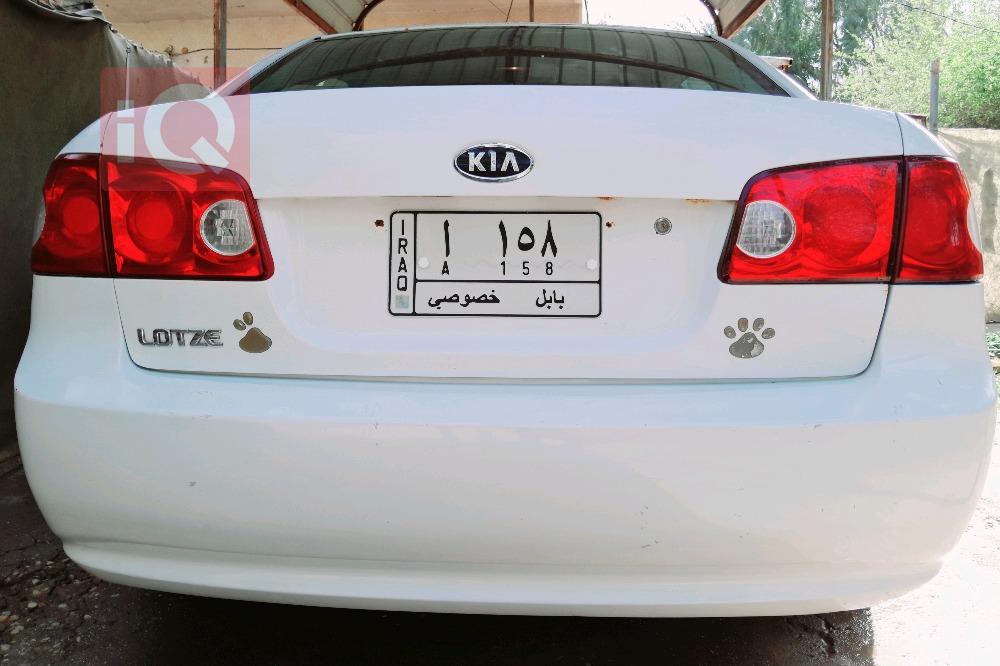 Kia Lotze